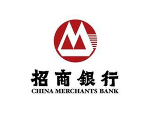 安徽招商银行抵押贷